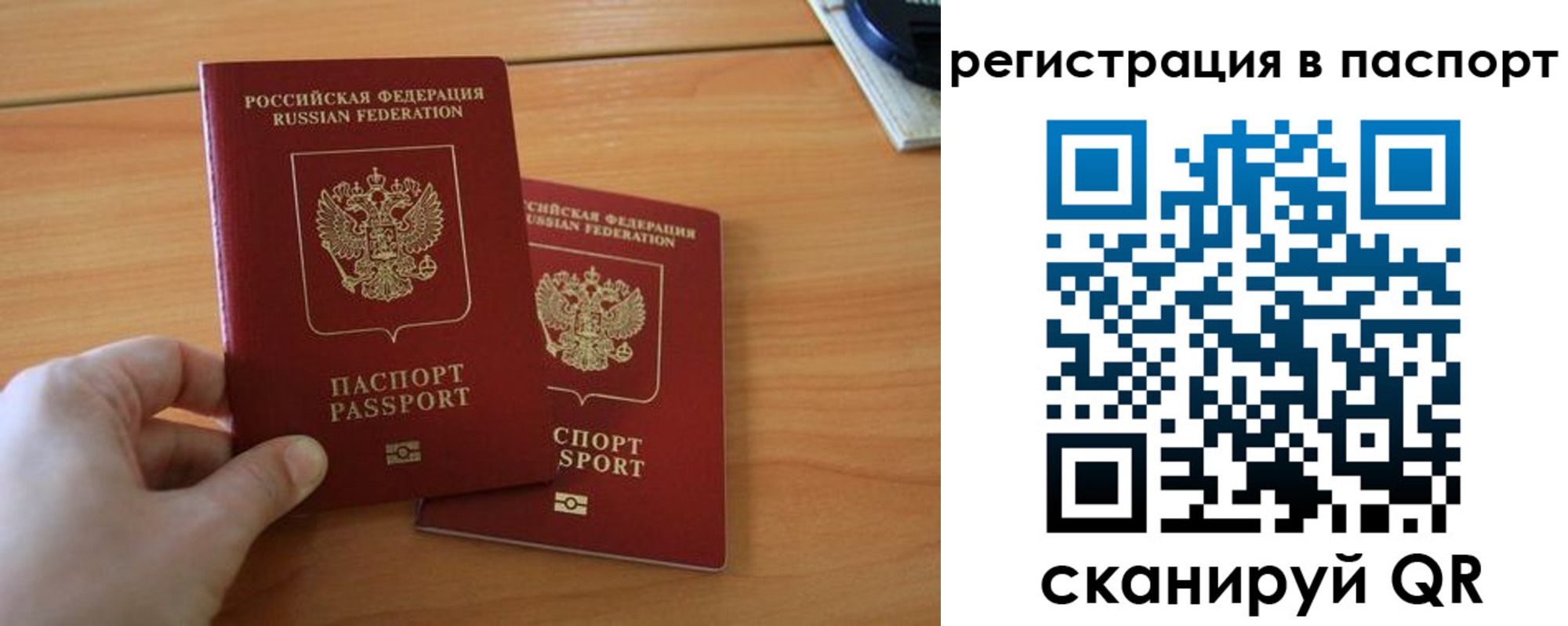 пропишу в квартире в Невеле