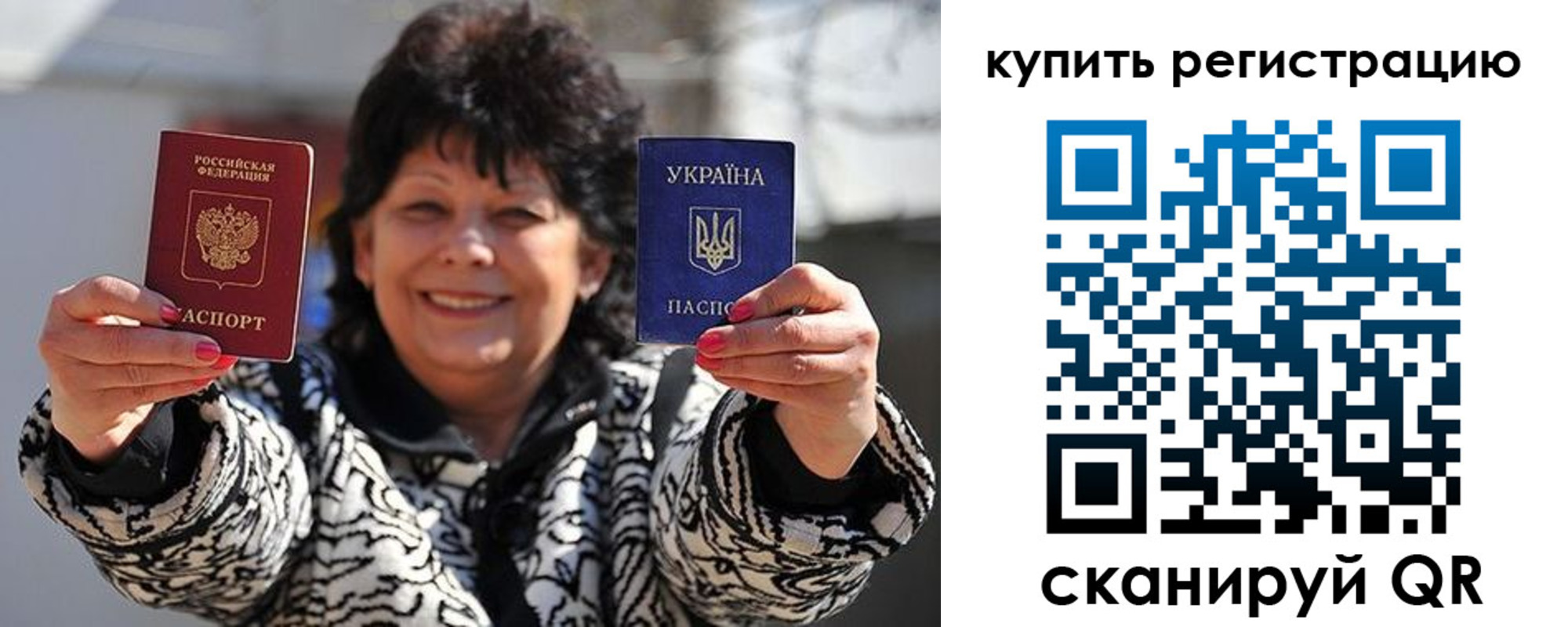 временная регистрация в квартире в Невеле
