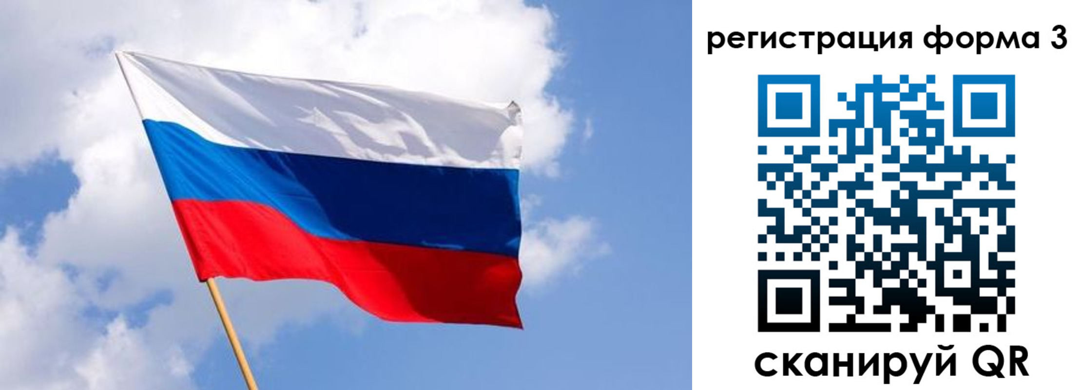 прописка для кредита в Невеле