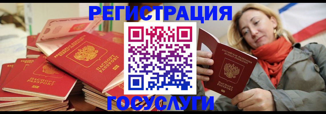 пропишу в квартире в Невеле